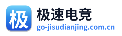 极速电竞 Logo